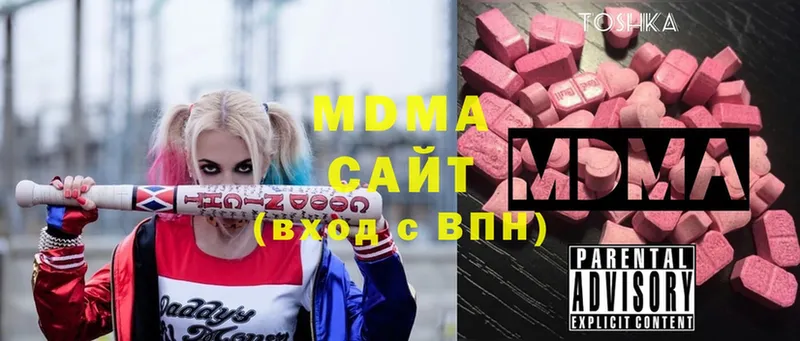 МДМА Molly  где найти   Тетюши 