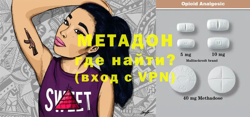 МЕТАДОН белоснежный  мега как зайти  Тетюши 